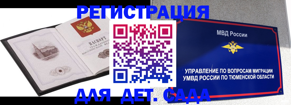 форма 3 в Данкове