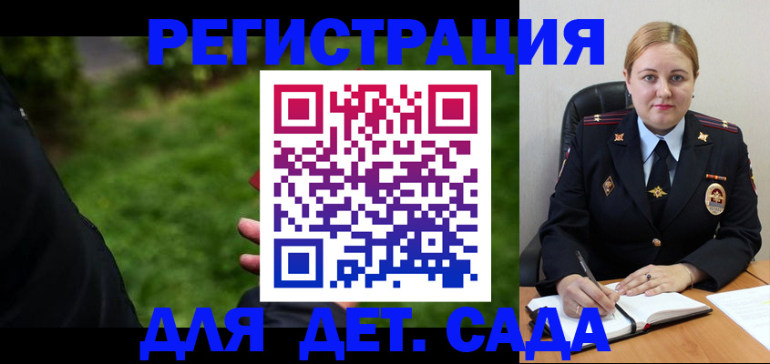 прописка иностранных граждан в Данкове